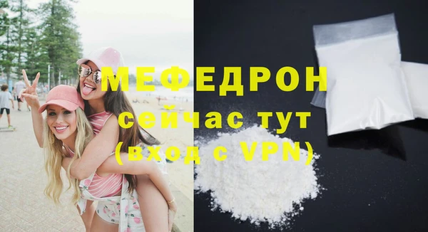 мефедрон мука Дмитров