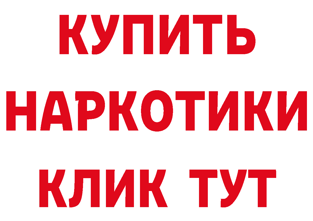 Альфа ПВП кристаллы зеркало мориарти блэк спрут Лыткарино